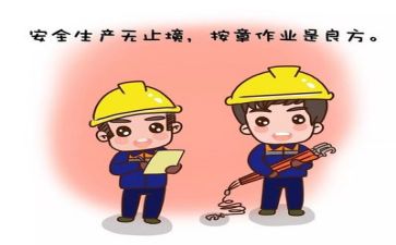 大班下学期安全工作总结大班6篇