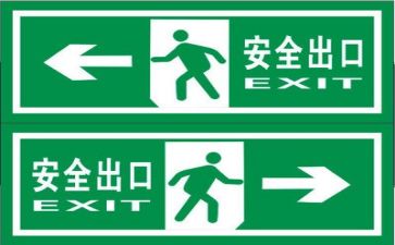 安全事故心得体会范文7篇