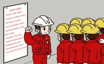 安全每月安全工作计划5篇