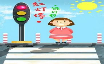 大班班级安全工作总结8篇