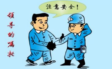 国旗下安全讲话稿大全6篇