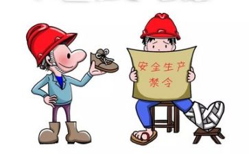 安全教案反思6篇