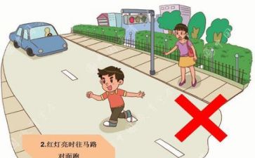 安全半年工作总结8篇