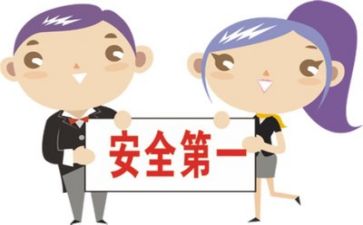 小学班级安全工作总结7篇