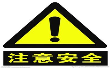 2022安全月心得体会7篇