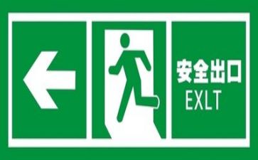 车辆安全工作总结5篇