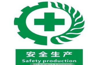 施工安全工作总结8篇