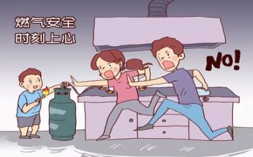 安全专题讲话稿7篇
