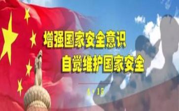 大班上学期安全工作计划6篇