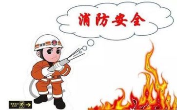 科安全工作总结8篇