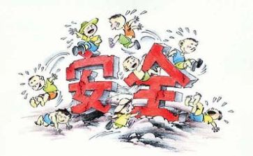 安全工作总结大班下学期8篇