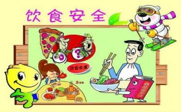 安全周国旗讲话稿7篇