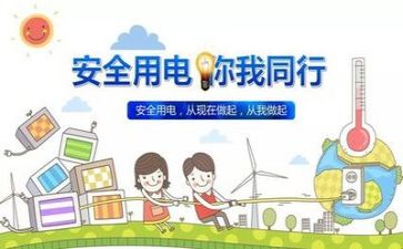 安全员培训心得体会5篇