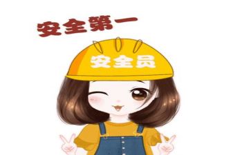 安全工作自查报告范文5篇