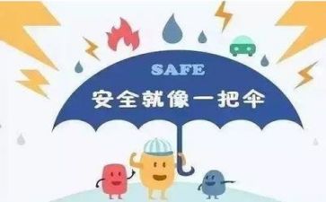 安全宣传日讲话稿5篇