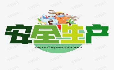 小学安全工作总结2022精选8篇