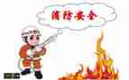安全工作计划8篇