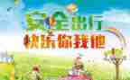 安全事故心得体会8篇