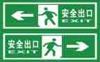 2024安全活动总结推荐6篇