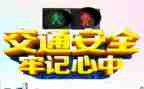 大班下学期安全工作计划7篇