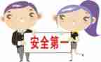 小学班级安全工作总结7篇