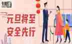 安全员年终工作总结范文7篇