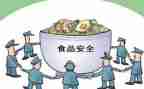 2022年安全上半年工作总结7篇