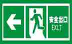 车辆安全工作总结5篇