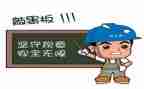 工厂安全事故心得体会范文7篇
