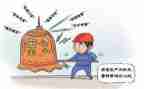 2022年小学安全工作计划5篇