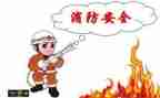 安全工作计划2022精选8篇