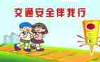 安全岗述职报告8篇