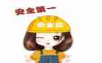 安全工作自查报告范文5篇
