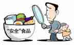 安全工作心得体会5篇
