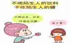 安全教育活动心得体会8篇