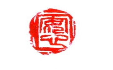 当保安心得体会8篇