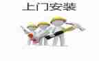 安装劳动合同7篇