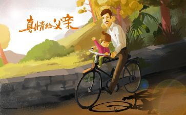 穷爸爸与富爸爸的读后感优秀7篇