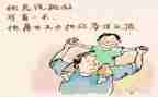 我的好爸爸教案7篇