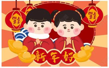 拜年主题演讲稿参考6篇