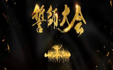 2023百日誓师讲话稿5篇