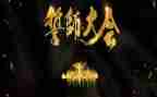2023百日誓师讲话稿5篇