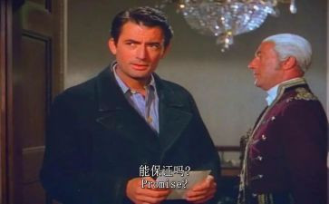 百万英镑的读后感100字8篇