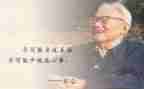 巴金的秋读后感1000字5篇