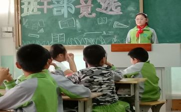 每周班长工作总结8篇