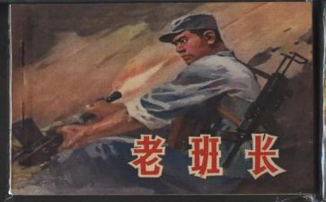 班长级班长工作计划优质5篇