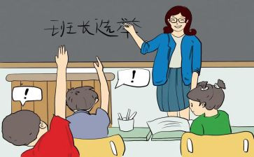 班长述职I报告5篇