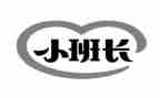 大学生班长工作计划5篇