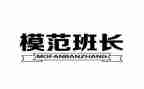 班长说班演讲稿优质5篇