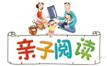 伴读心得7篇